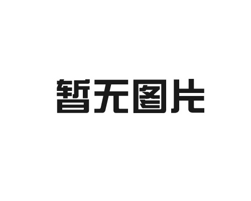 超聲波塑料焊接的焊接質(zhì)量受哪些因素影響？